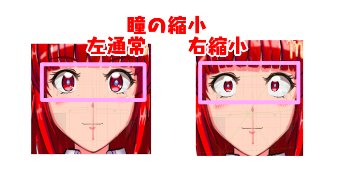 Facerig Live2dで驚き目を表現する瞳の収縮設定を試したやつ 人鳥日記