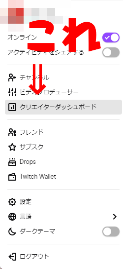Watchparty 使い方注意点とか使ってみてのアレ Twitch 人鳥日記