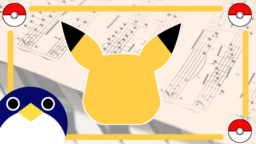 Pokémon Game Sound Library 開始【配信BGM利用可】 人鳥日記