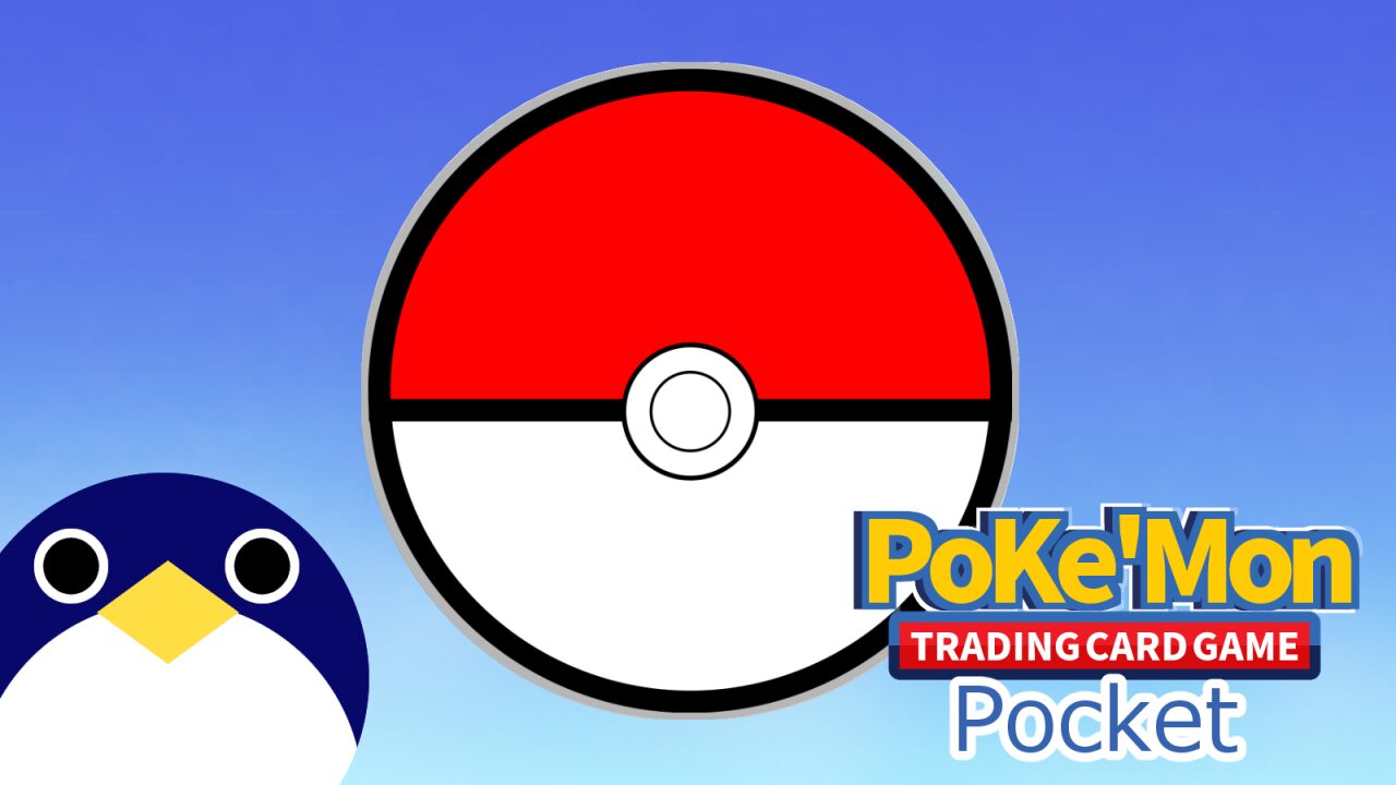 エレザードの顔 コイントスの物理演算で1枚目を高確率で表にする裏技について調査【ポケポケ】