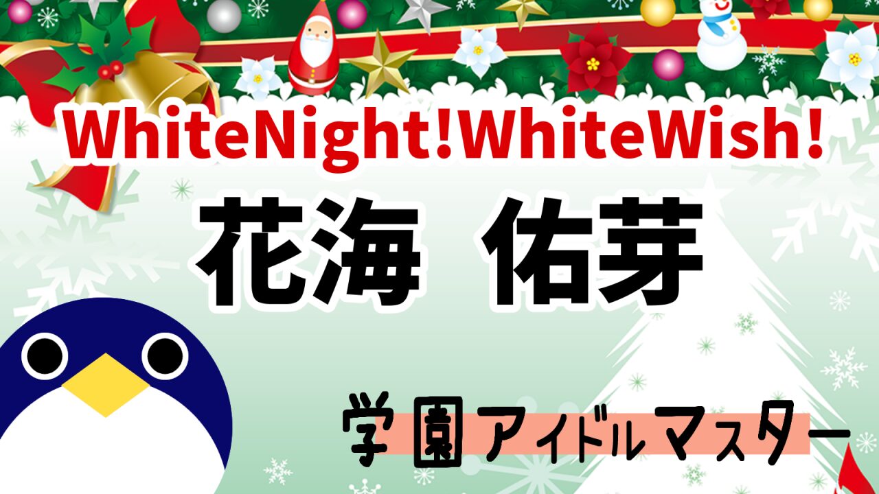 whitenightwhitewish花海