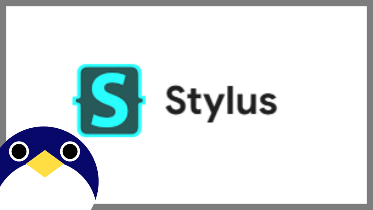 Stylus設定
