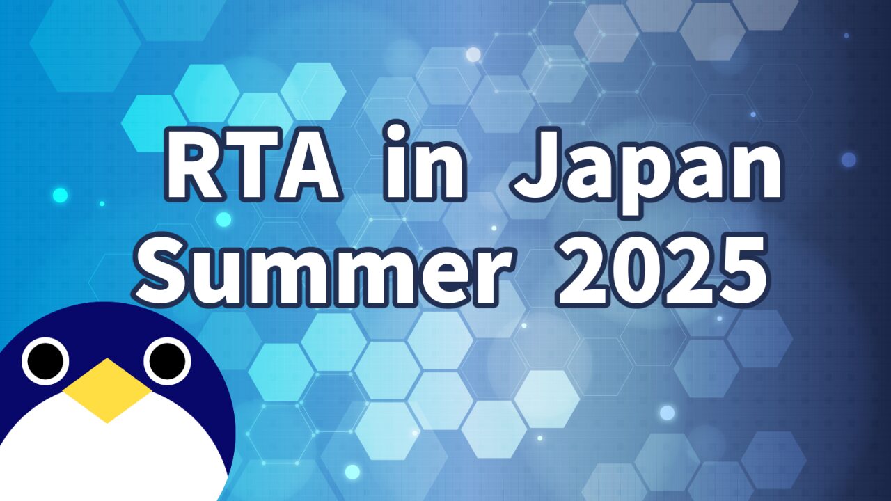 RiJSummer2025なぜ任天堂作品がない？