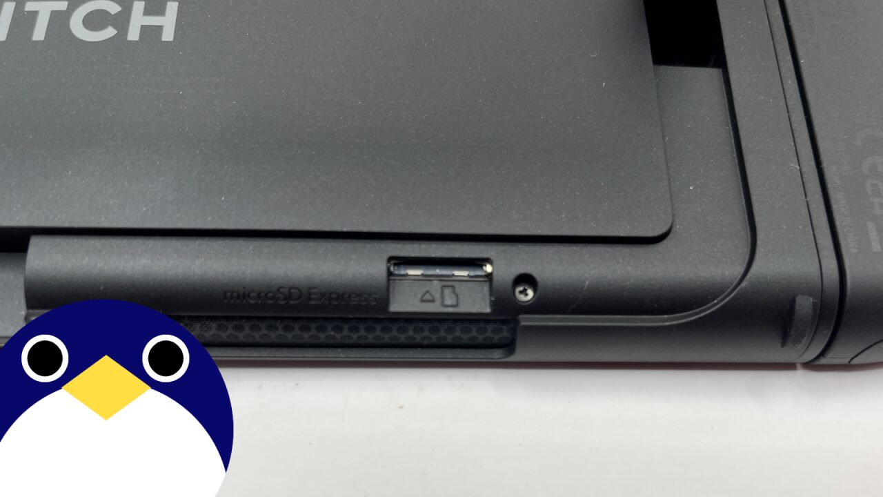 switch sd カード どこ