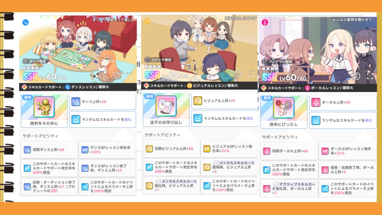コインガシャ更新