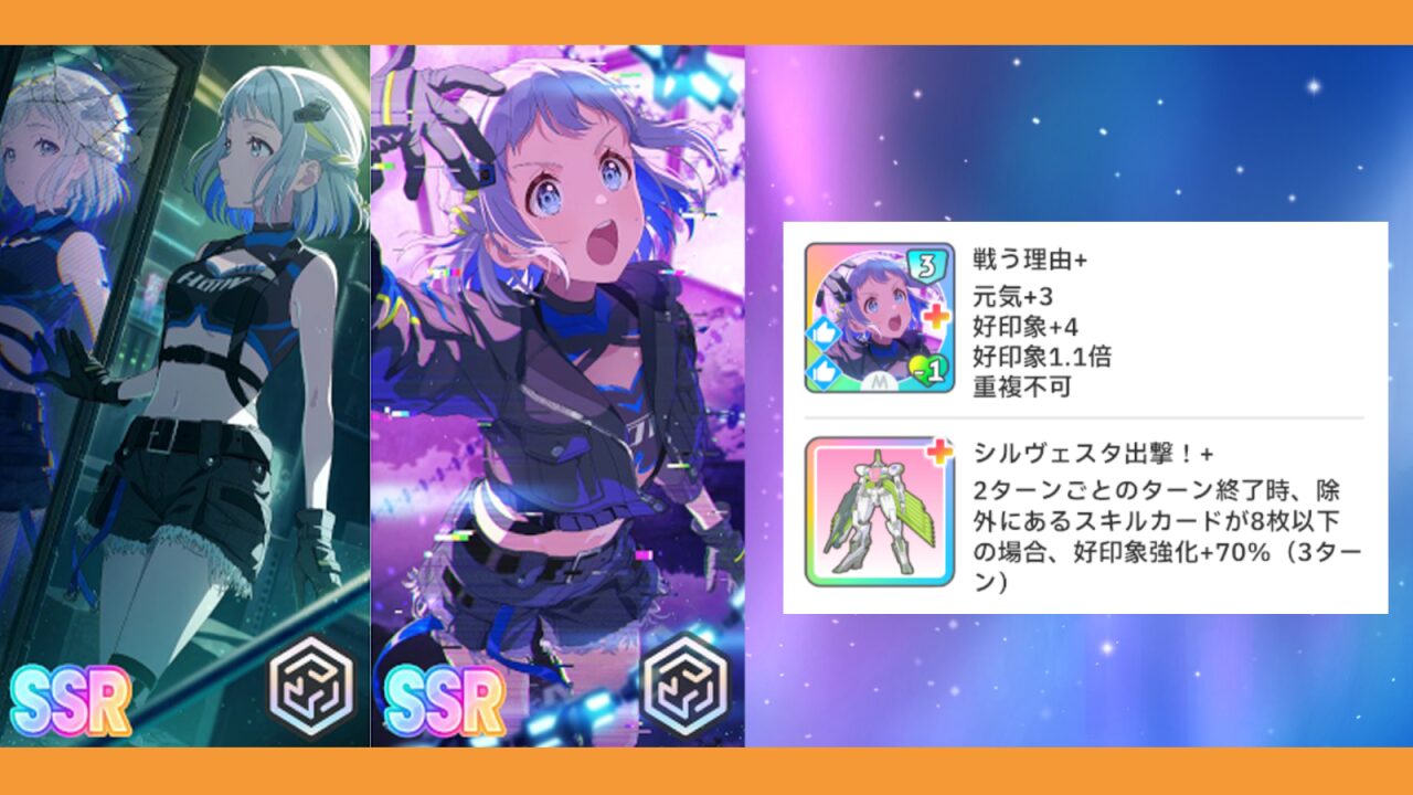 葛城リーリヤ