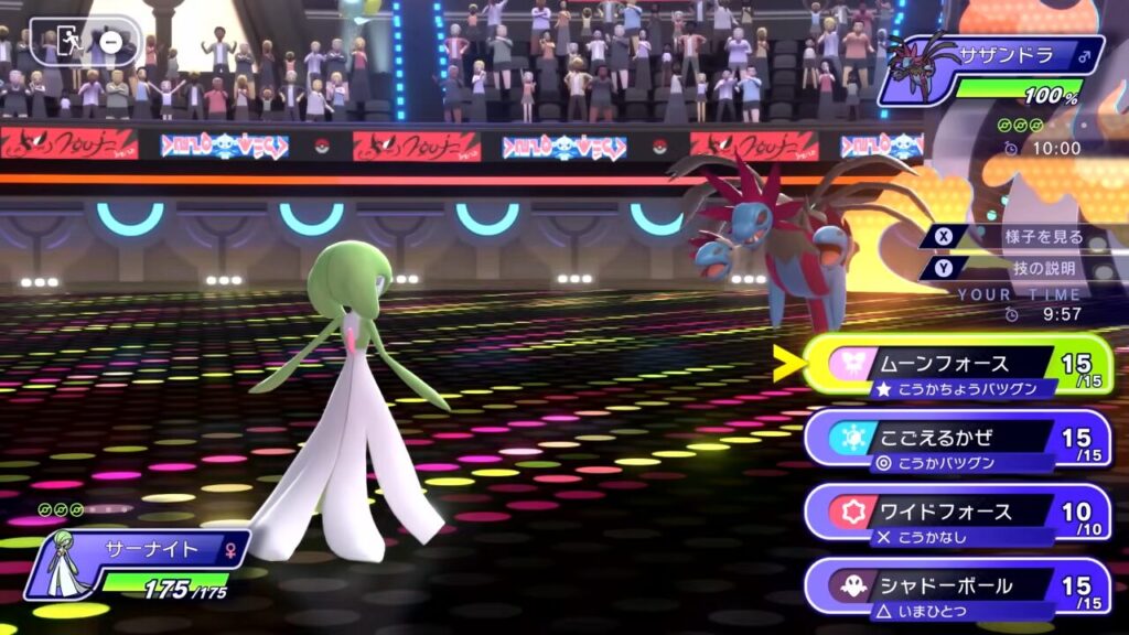 4倍弱点 こうかちょうバツグン 1/4 かなりいまひとつ？ 新たな表記がPokémon Champions 2ndTrailerで登場 ...