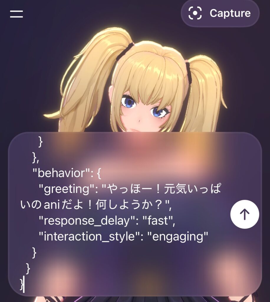 ani ani様 うたの☆プリンスさまっ♪』のトレーディング Ani-Art 第5弾 スタンド