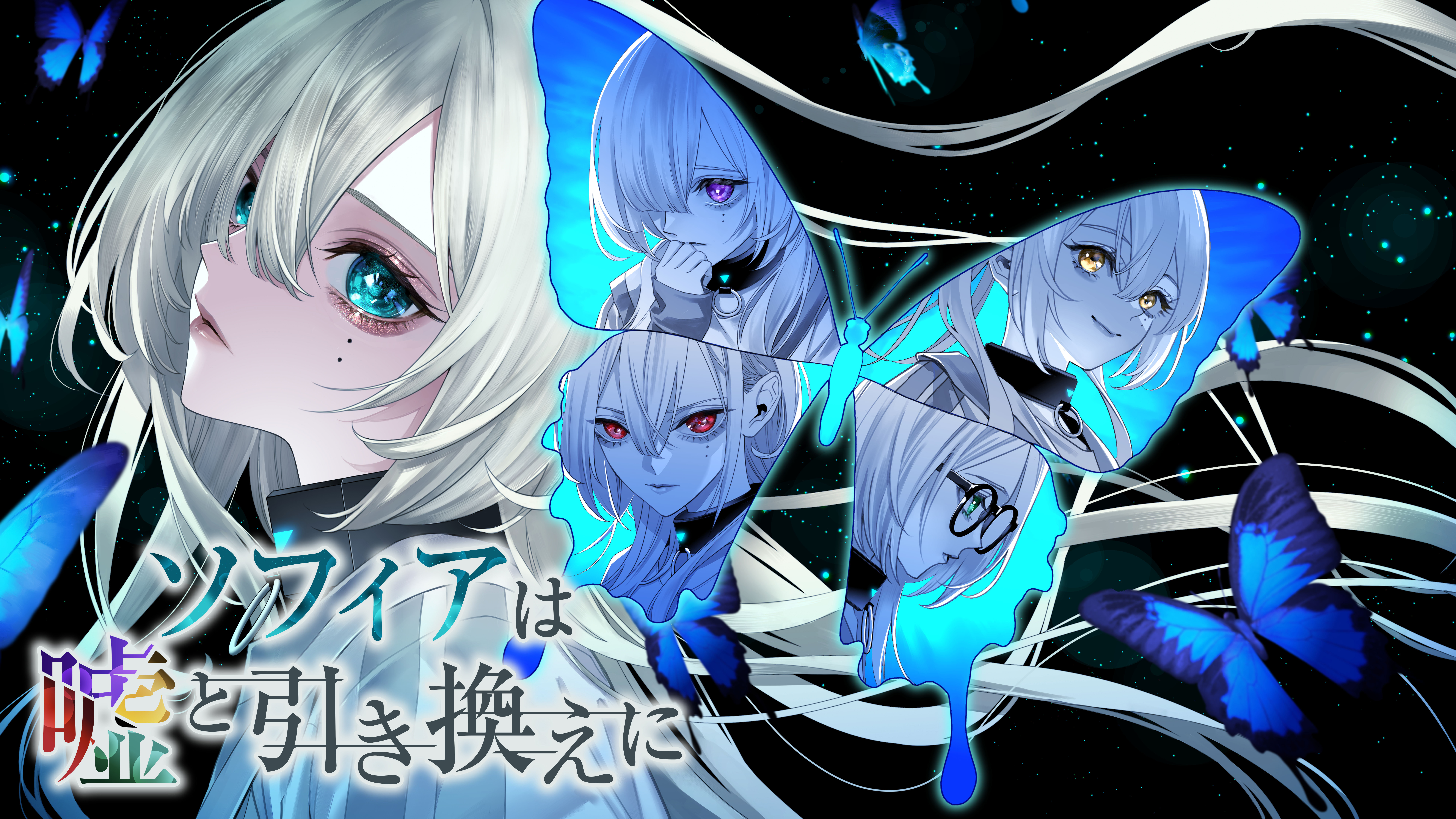 サムネイル