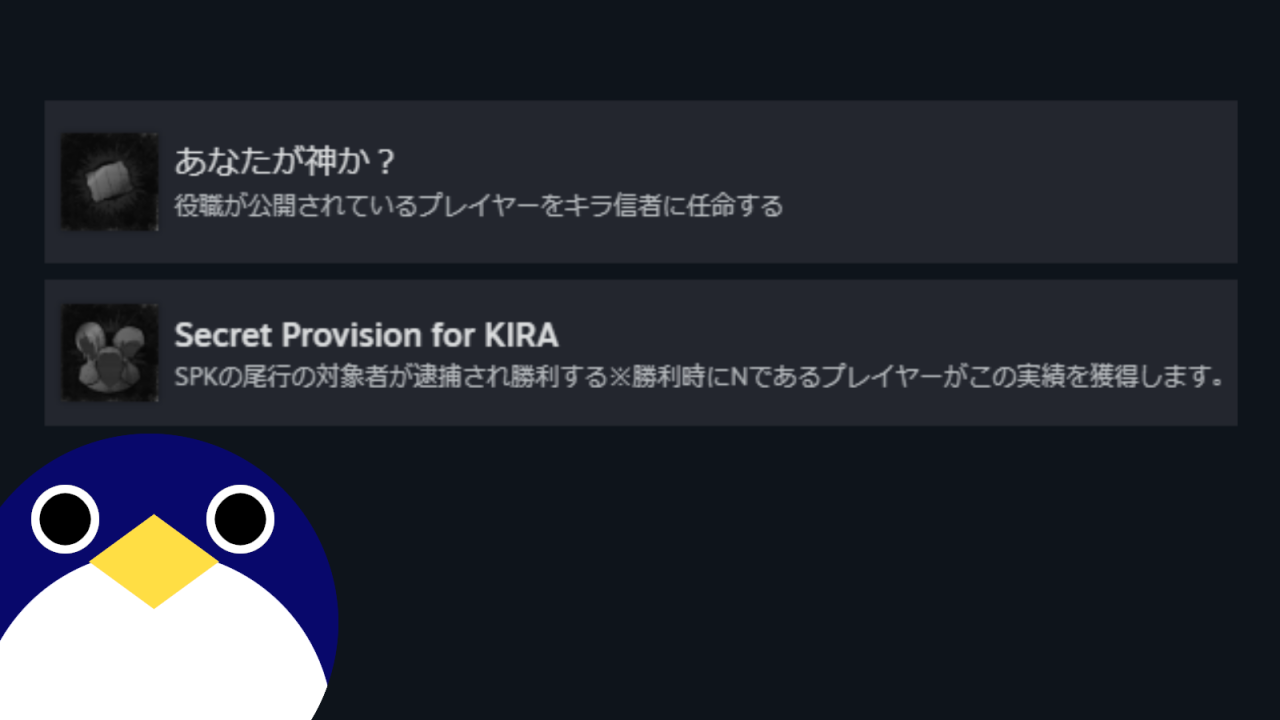 NとXキラ