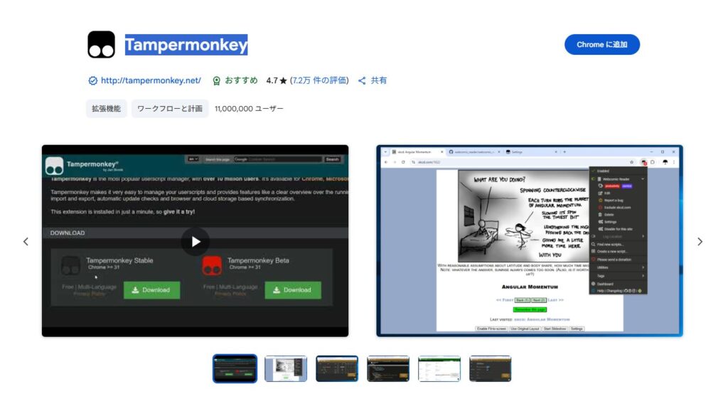 templatemonkey