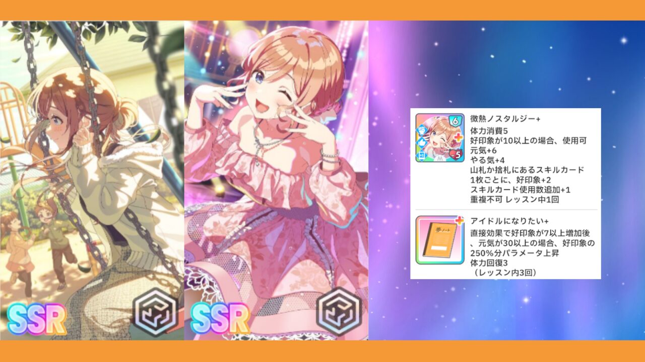 36℃ U・B・Uサムネイル