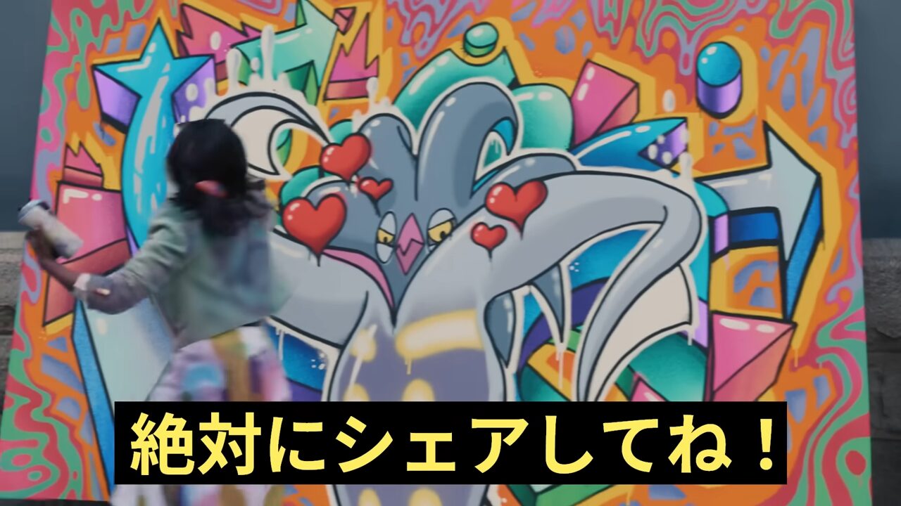 メガカラマネロ？
