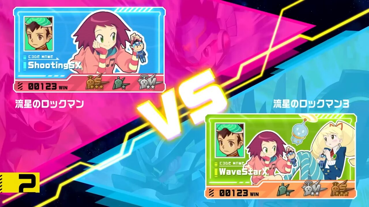 流星のロックマンナンバリングをまたいで対戦？