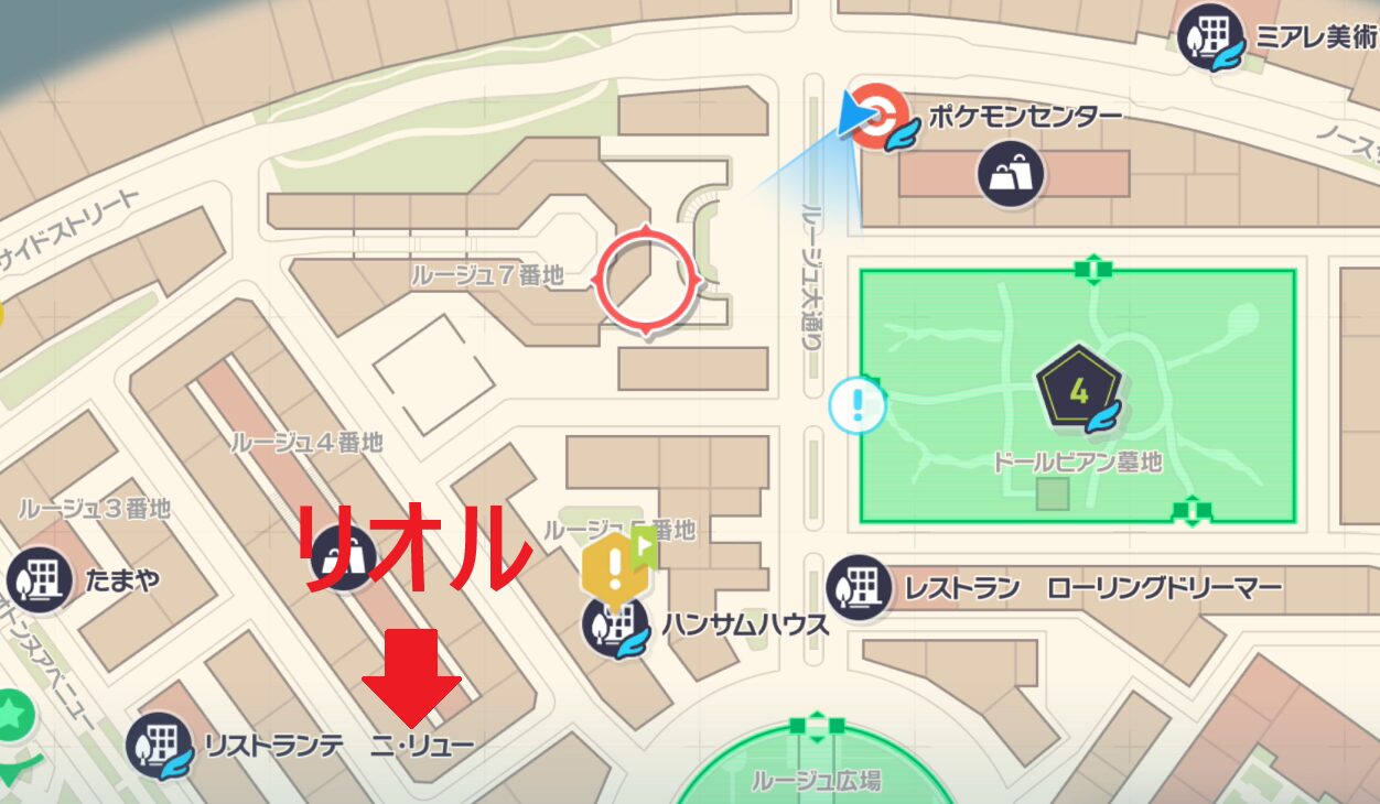リオル 出現 場所