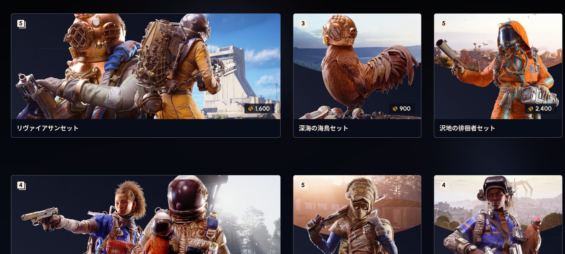 ARC raiders価格改定