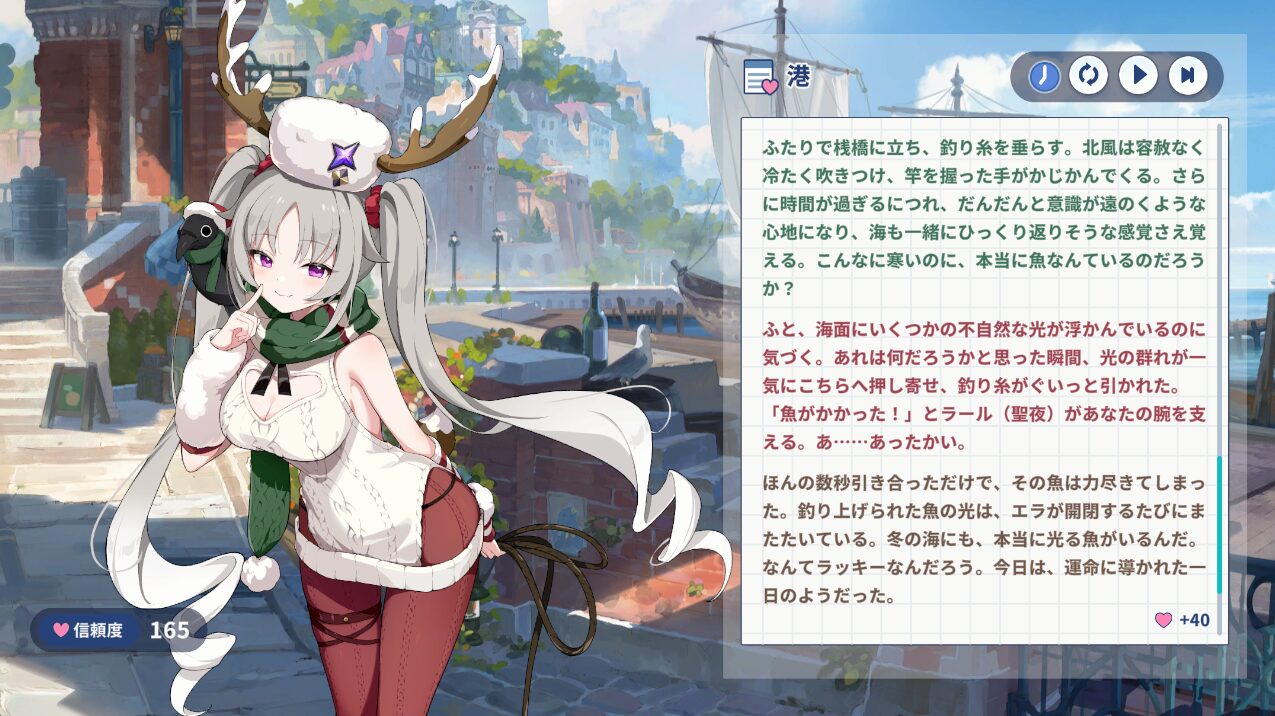 クリスマス特殊回想