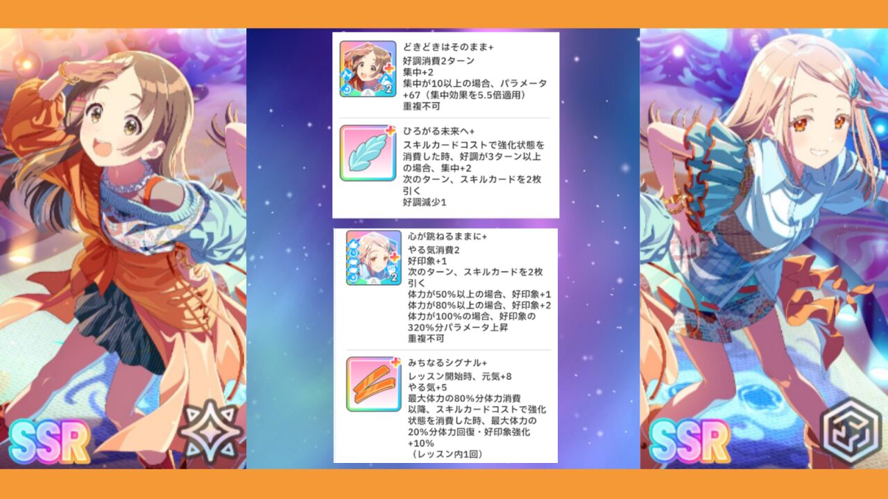 みちなるひろがるサムネ