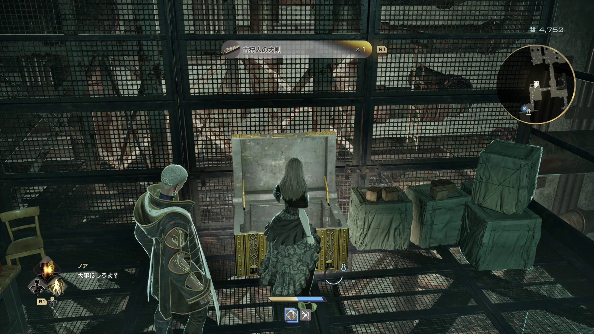 古狩人の大剣箱