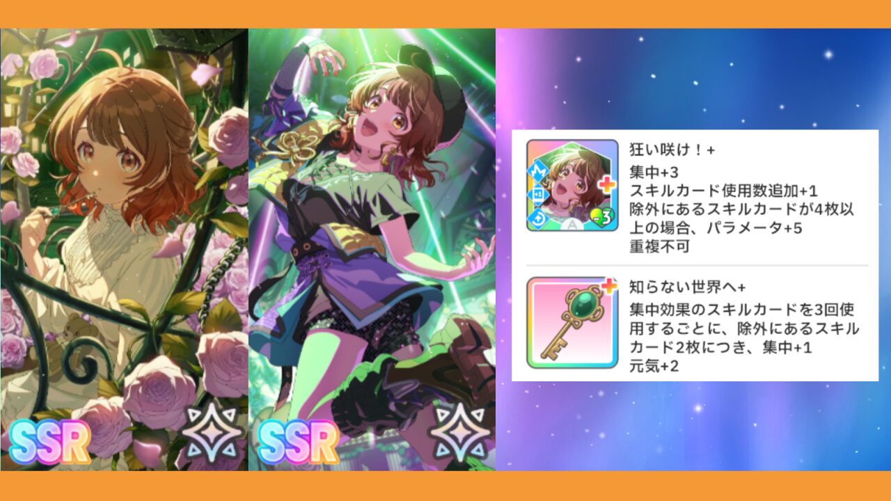 ENDLESSDANCEうめサムネ