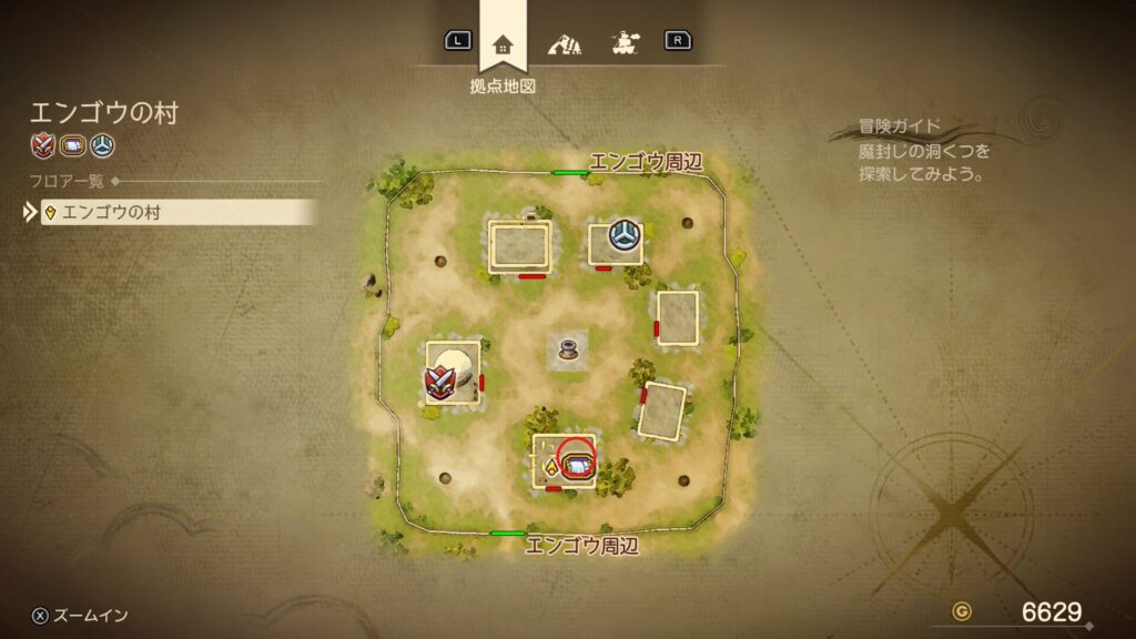 現代エンゴウ地図