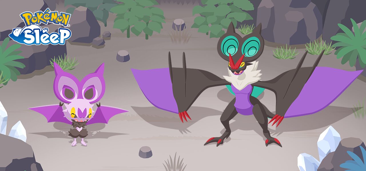 オンバットオンバーン