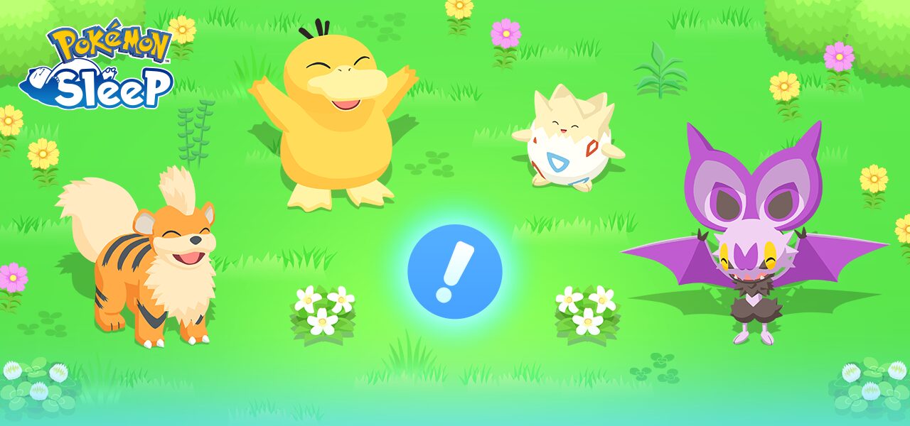 スキルイベント