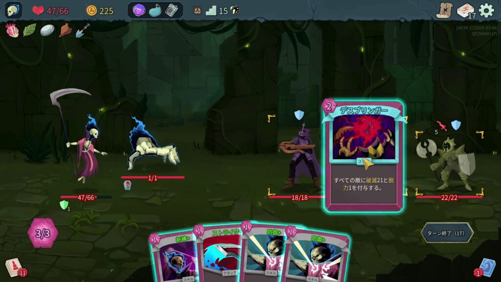 デスブリンガーサンプル