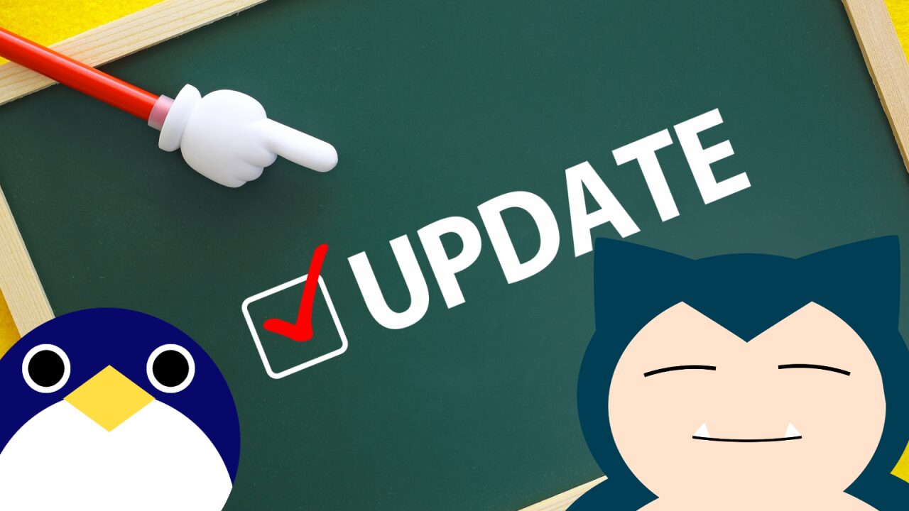 ポケモンスリープメンテナンスアップデート