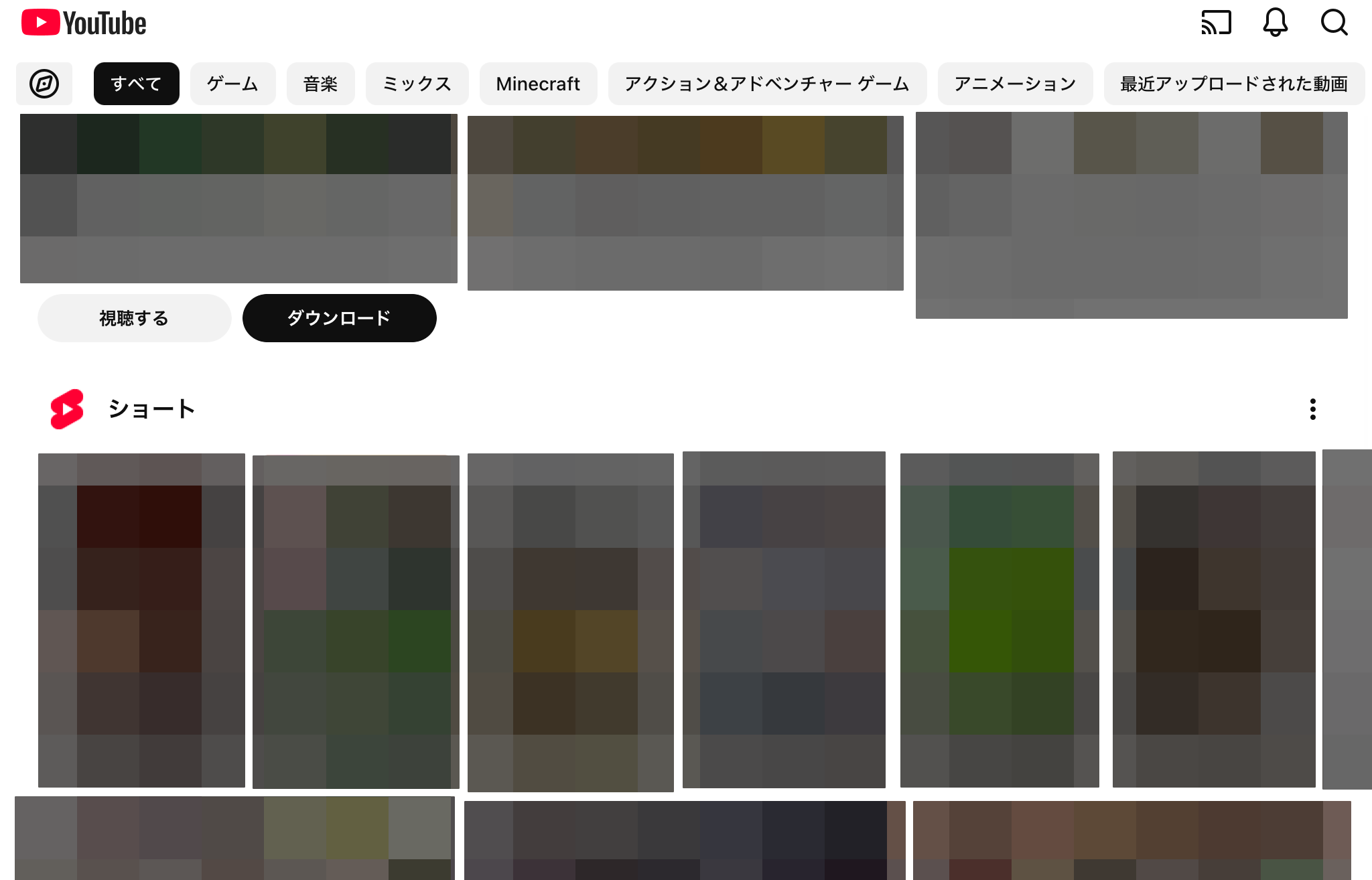 Youtubeスワイプでスクロールできない問題