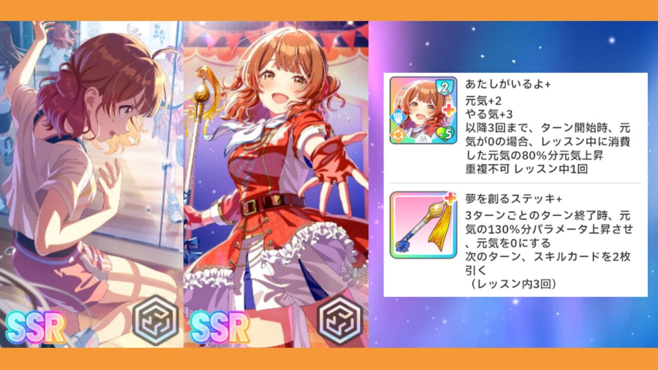 真っ白いページと水彩の主人公 花海佑芽サムネ