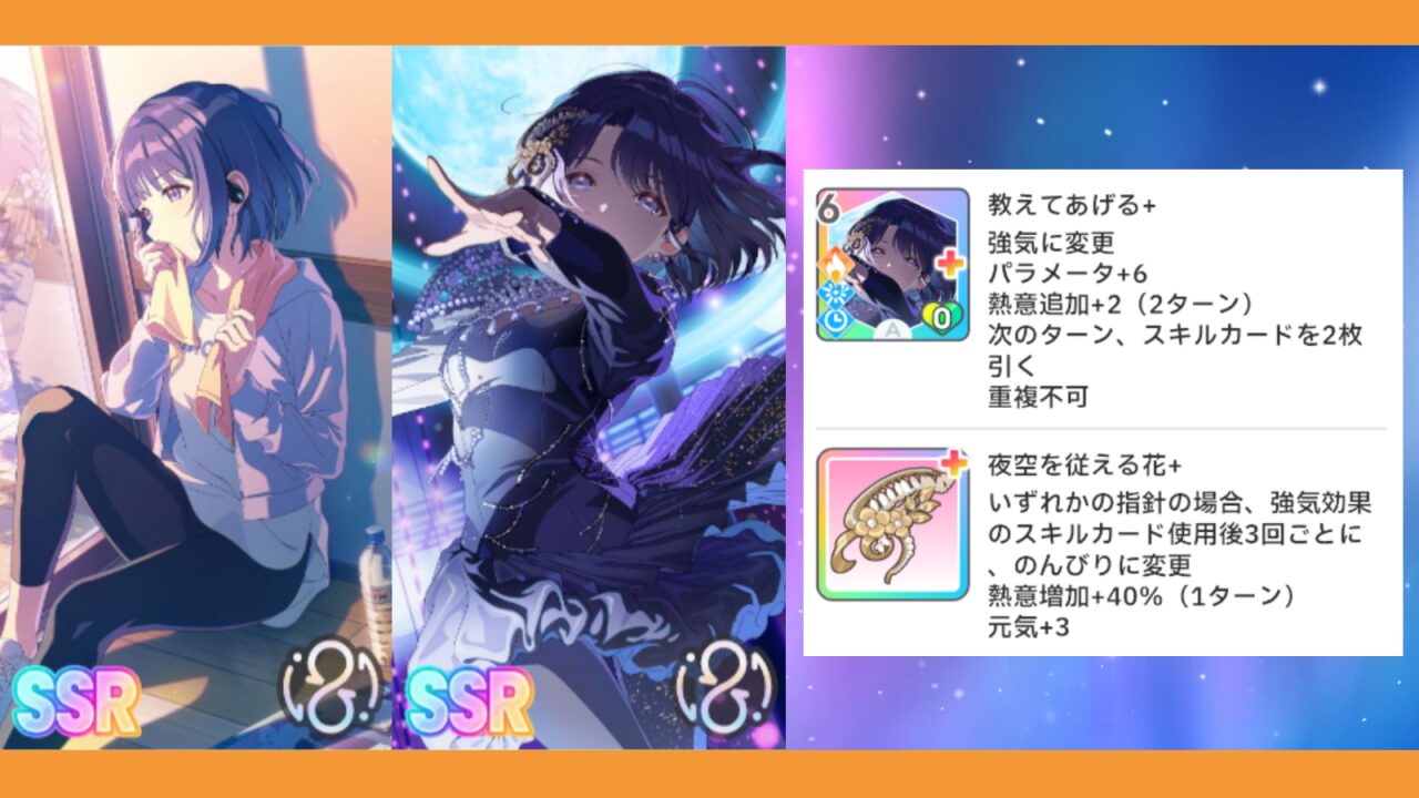 秦谷美鈴STEP3サムネイル