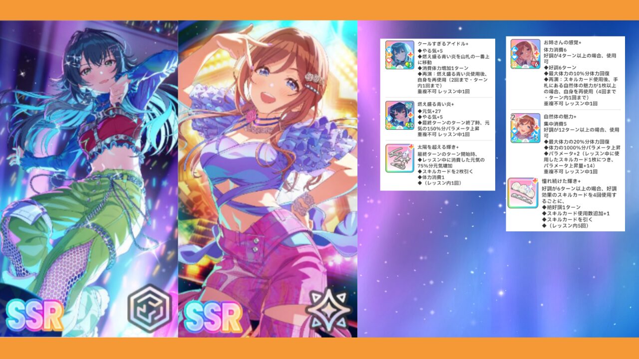 期間はいつからいつまで？ ガラクタロードvol.1 月村手毬 姫崎莉波 