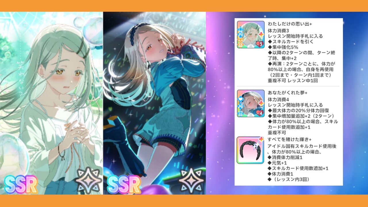 ガラクタロード篠沢広サムネ