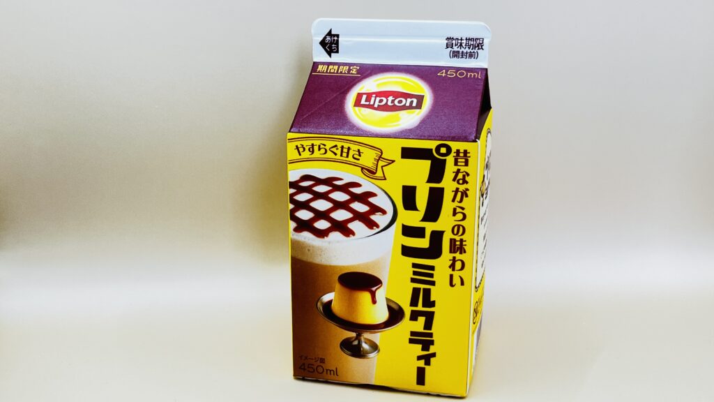 プリンミルクティーパッケージ