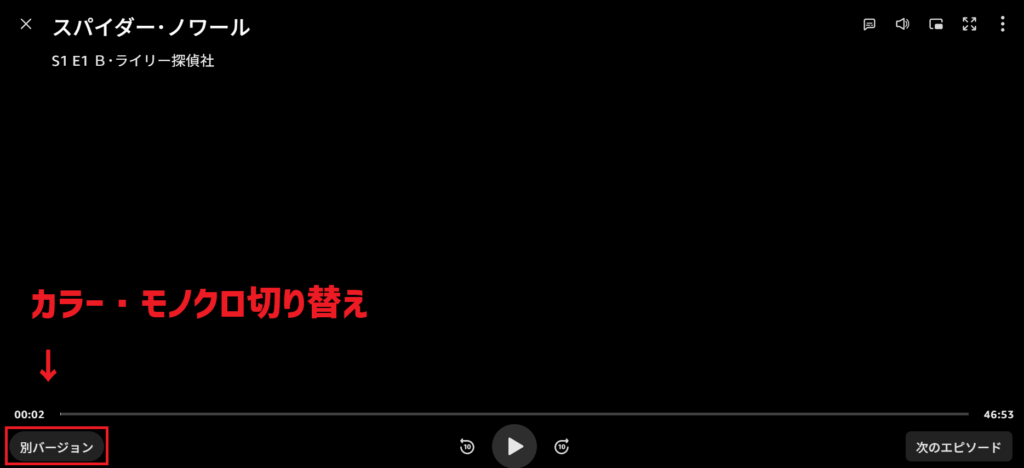 一時停止