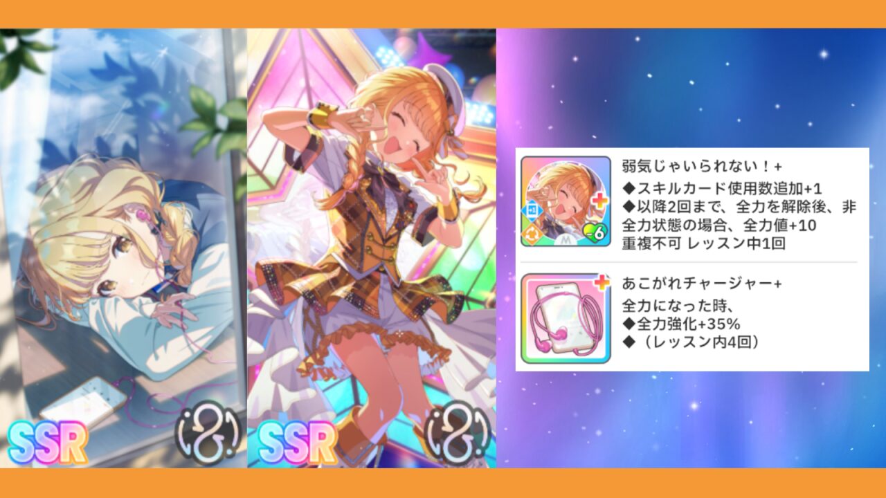 gomyway藤田ことねサムネイル