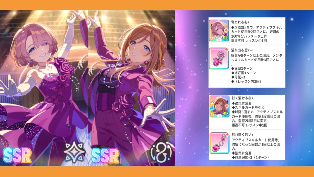 sugerflavorユニットガシャサムネ
