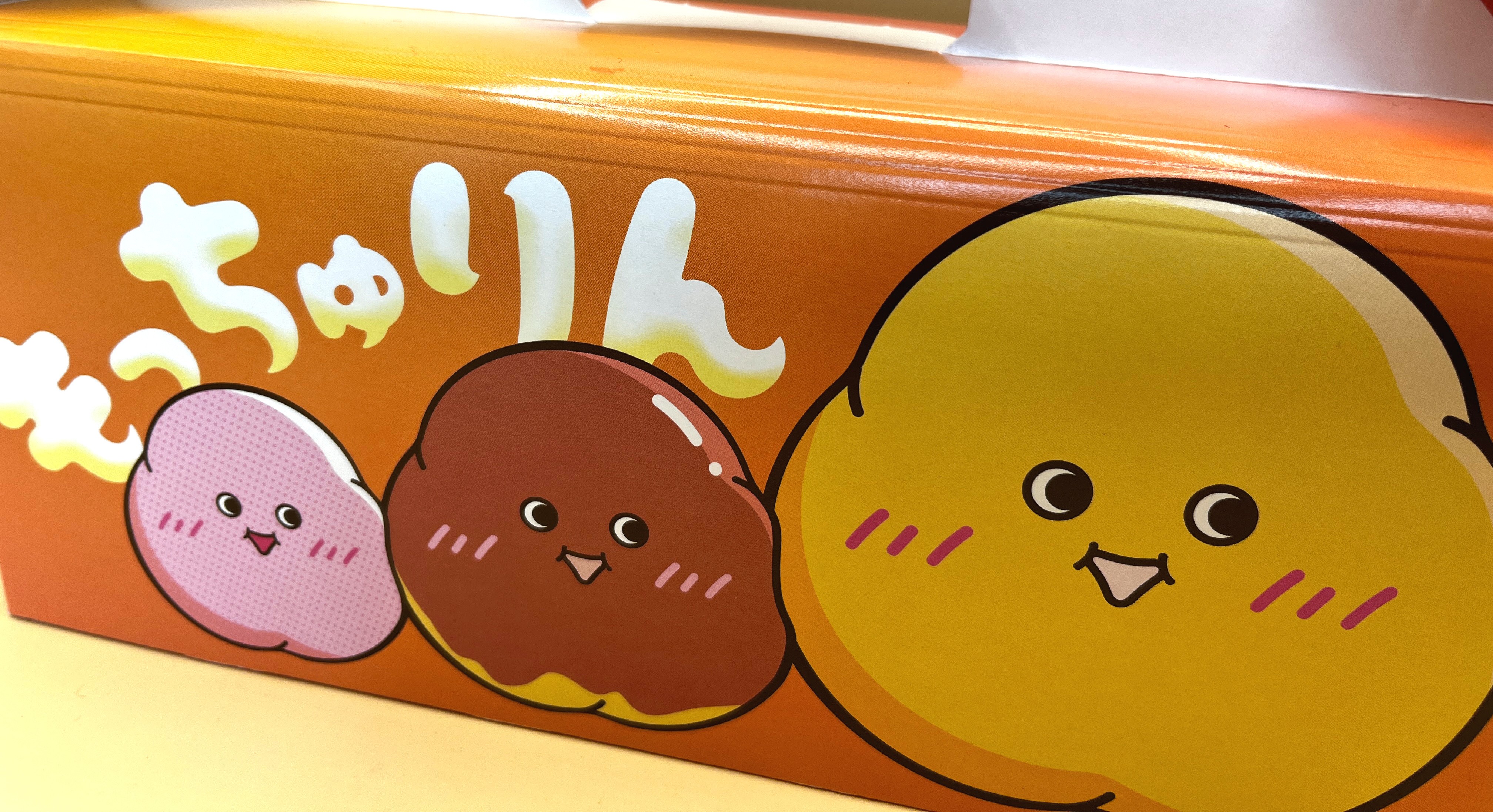 もっちゅりん販売時間整理券配布紹介サムネイル