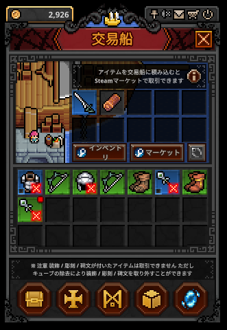 TBH 交易船