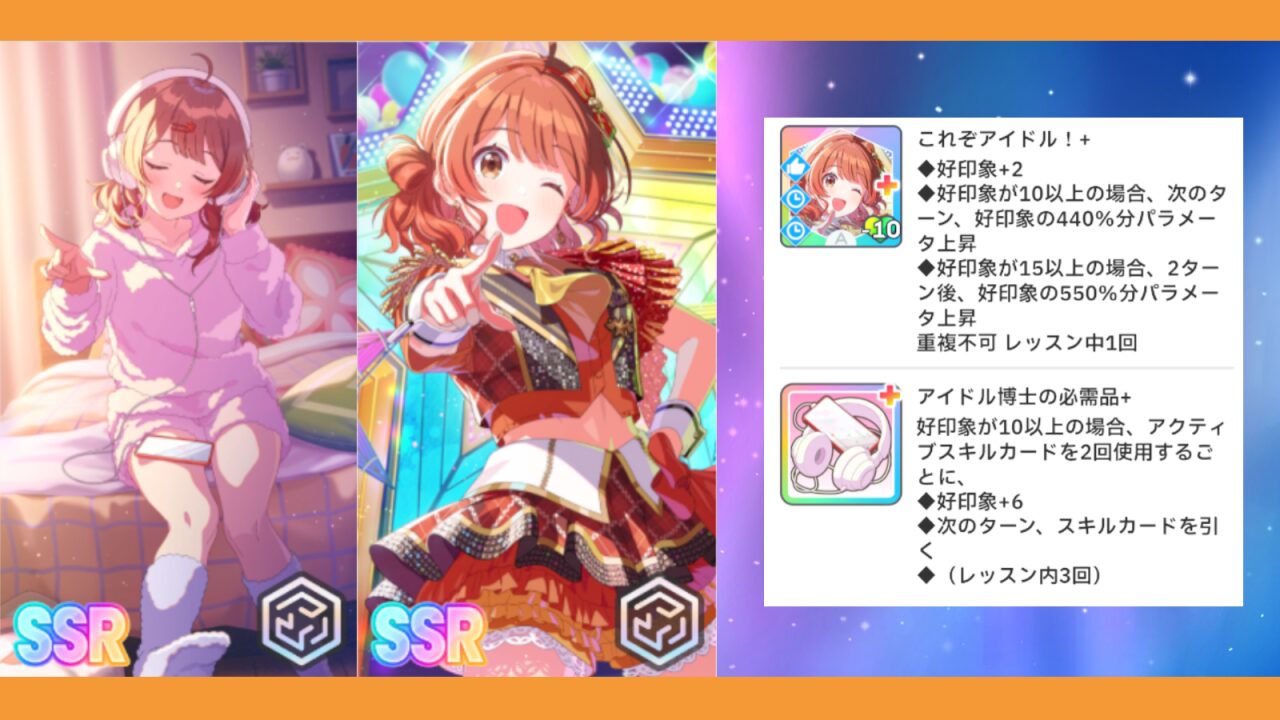 gomyway花海佑芽サムネイル