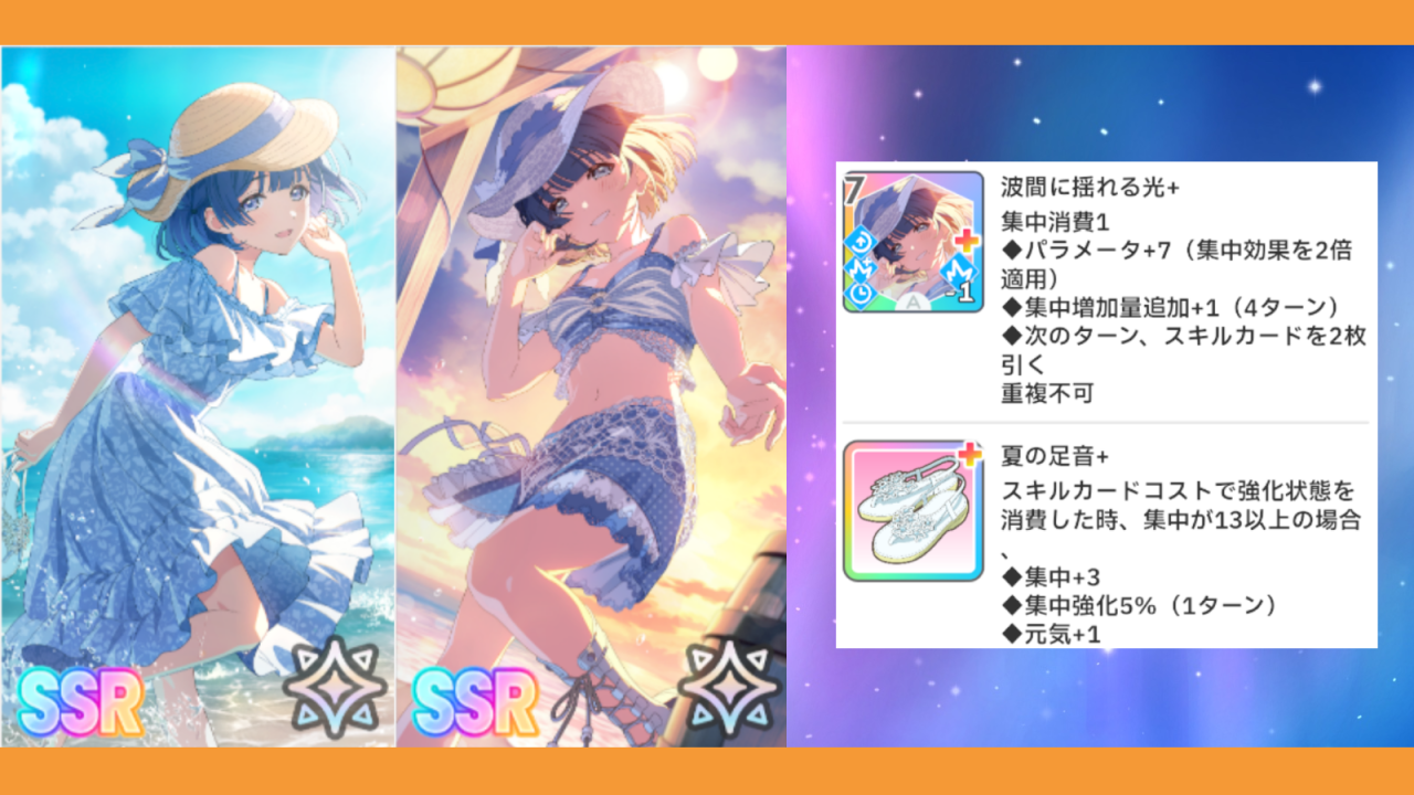 ねぇ、言っちゃうよ。美鈴ガシャ