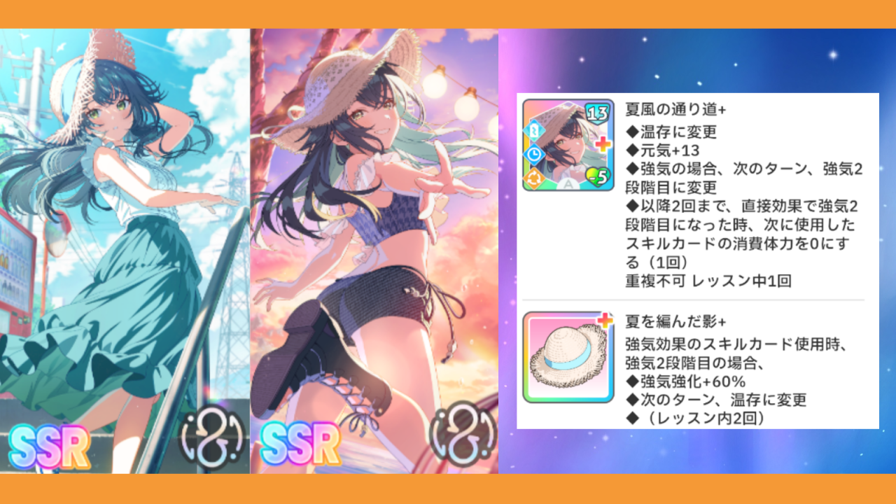 ねえ言っちゃうよ月村手毬サムネイル