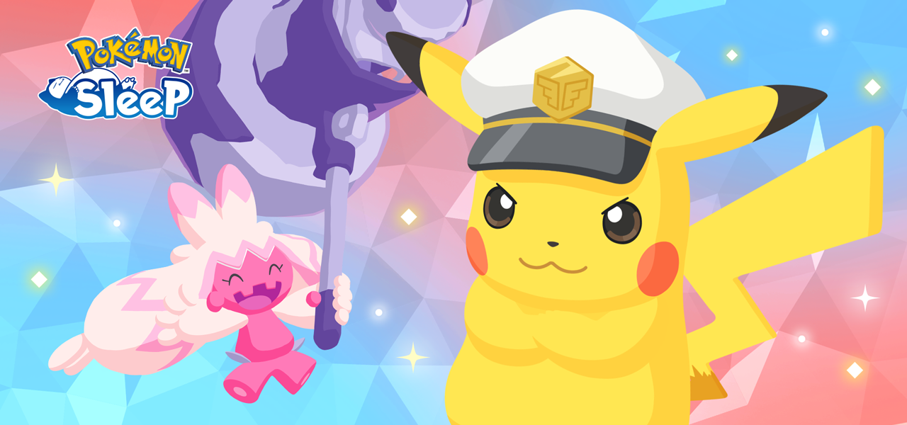 アニポケコラボウィーク