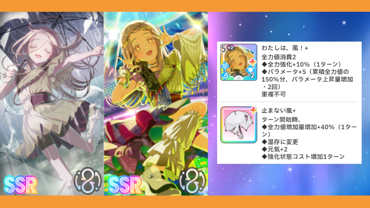 め篠澤広サムネ