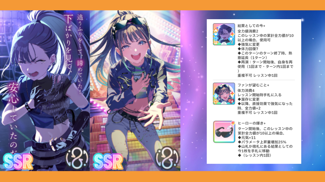 ガラクタロード雨夜燕
